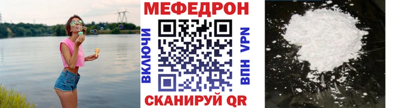 Купить A-PVP  Меф мяу мяу  Cocaine  АМФ  Каннабис  ГАШ  Мостовской