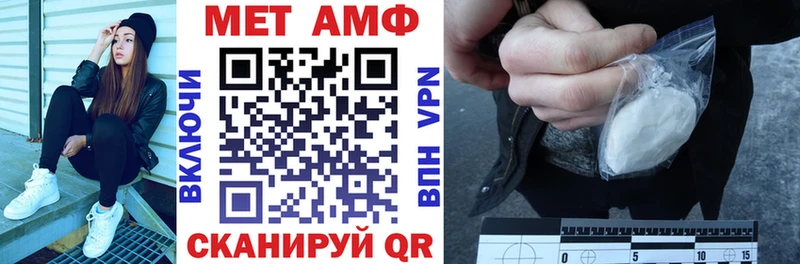 Купить закладки Мостовской АМФ 97%