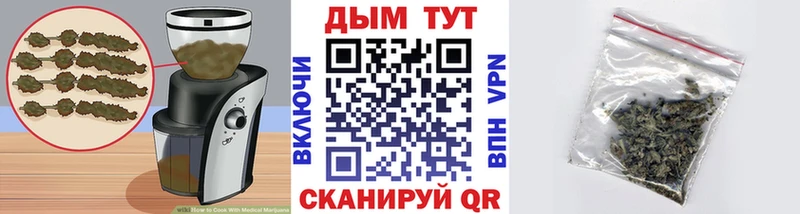 Купить где  Мостовской  Cannafood конопля 