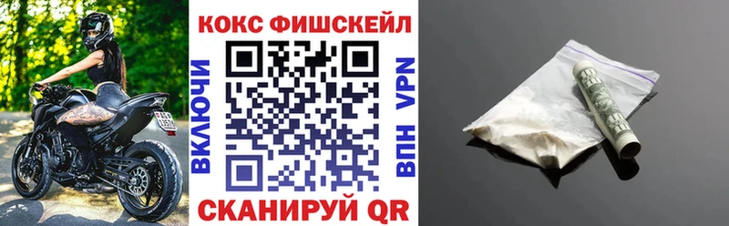 Cocaine Колумбийский  Купить  Мостовской 