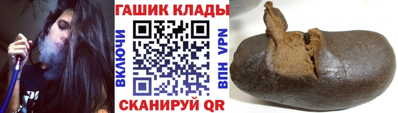 ГАШ ice o lator Купить где Мостовской