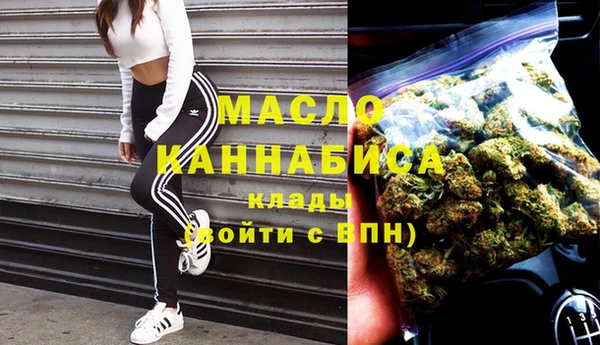 марихуана Новодвинск