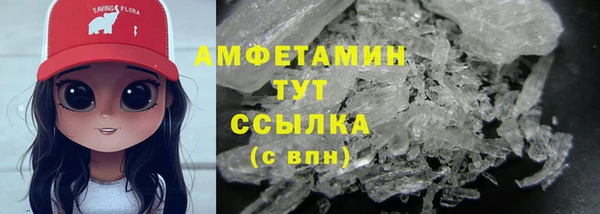 альфа пвп Новозыбков