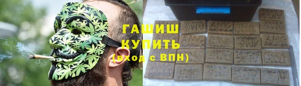 альфа пвп Новозыбков