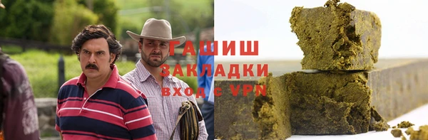 альфа пвп Новозыбков