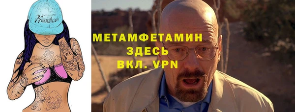 альфа пвп Новозыбков