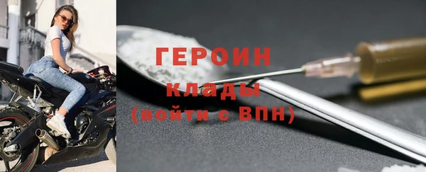 альфа пвп Новозыбков