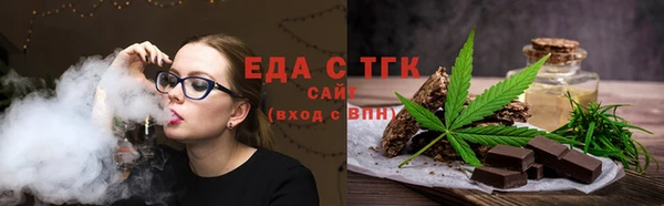 марихуана Новодвинск