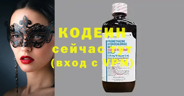 альфа пвп Новозыбков