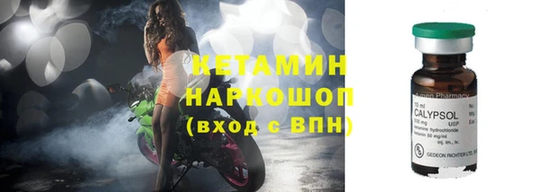альфа пвп Новозыбков