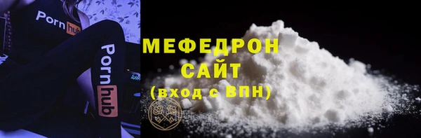 альфа пвп Новозыбков