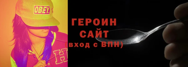 альфа пвп Новозыбков