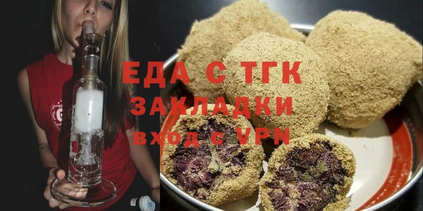 скорость Новокубанск