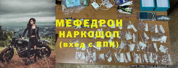 альфа пвп Новозыбков
