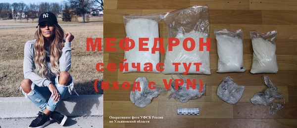 альфа пвп Новозыбков