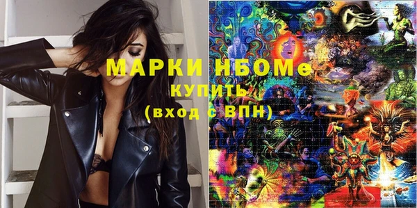 альфа пвп Новозыбков