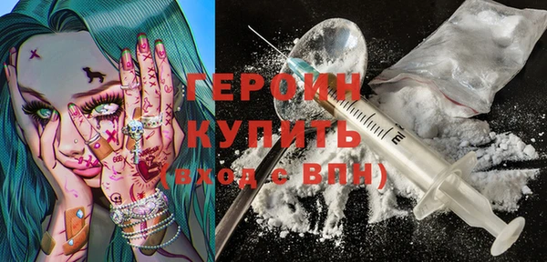марихуана Новодвинск