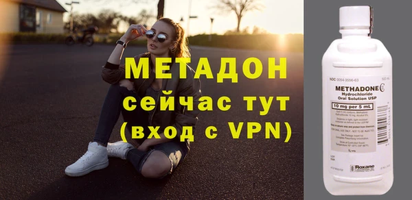 марихуана Новодвинск
