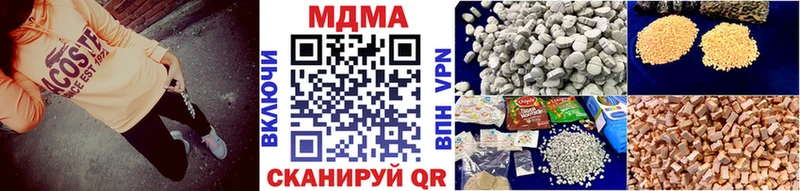 MDMA Molly  Купить закладки  Мостовской 