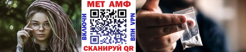 Купить закладки  Мостовской  Метамфетамин винт 