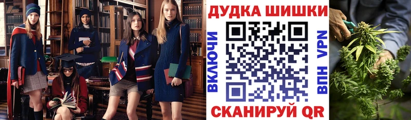 Бошки марихуана MAZAR Купить закладки Мостовской